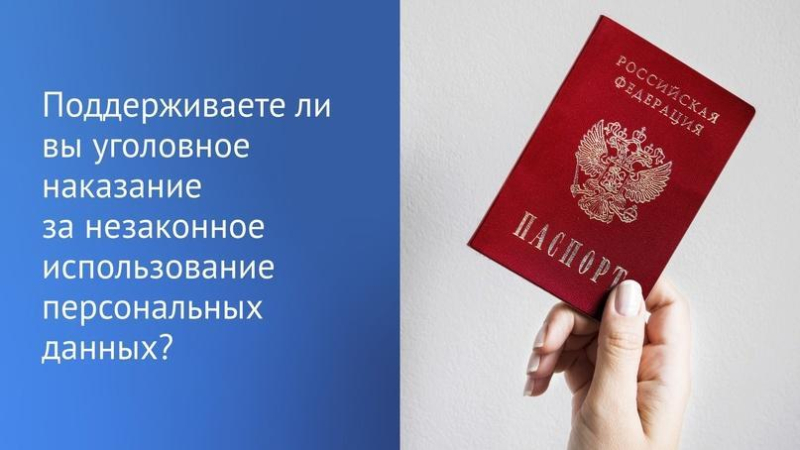 📱 На рассмотрении Госдумы находится несколько инициатив об..