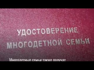 🇷🇺 Президент Владимир Путин 23 января подписал указ о едином..