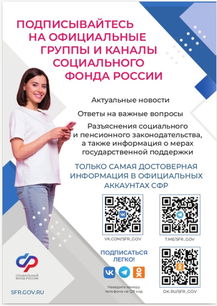 📣 Актуальные новости, ответы на важные вопросы, разъяснения..