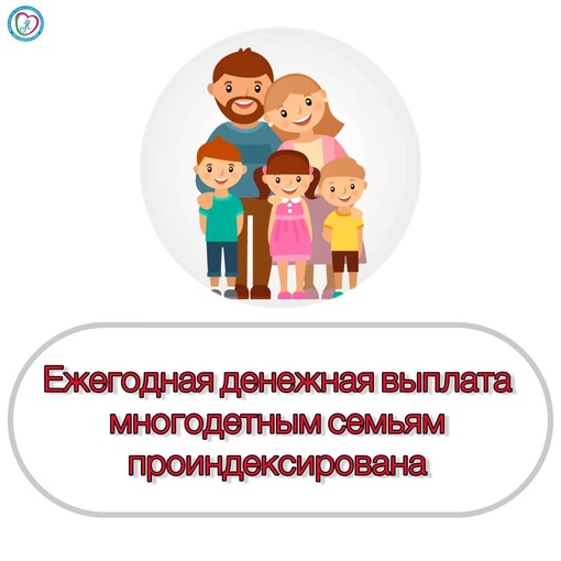 ✔️ C 1 января 2024 года постановлением Губернатора Краснодарского..