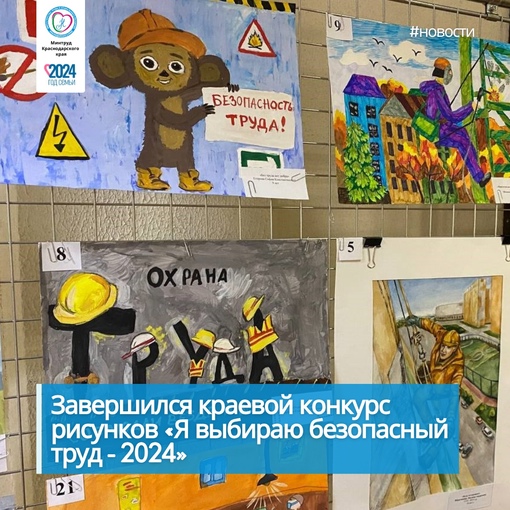 📢 В Краснодаре прошел отбор лучших творческих работ среди..