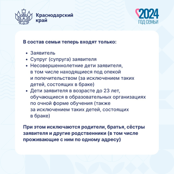 На Кубани социальный контракт реализуется с 2021 года. В прошлом..
