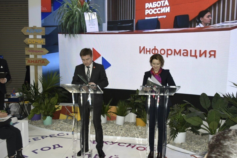 На площадке стенда Краснодарского края прошел тренинг по..