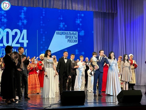 👨👩👧👦 В Краснодарском крае стартовал Год..