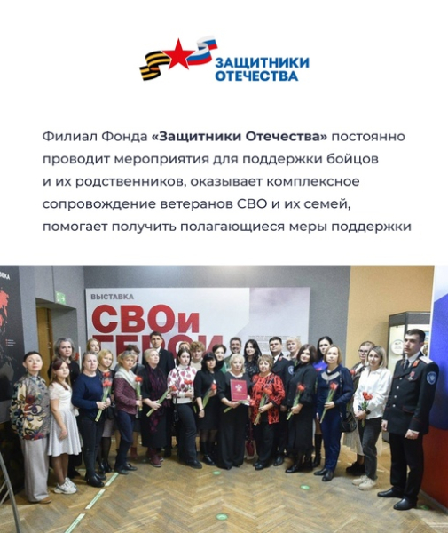🕯️ Вечной памяти достойны! В крупнейшем на Кубани..