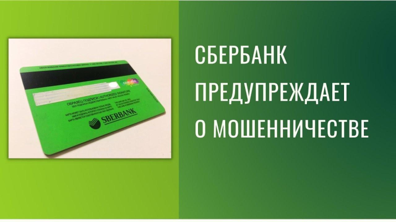 ❗❗❗ИНФОРМАЦИЯ О САМЫХ РАСПРОСТРАНЁННЫХ ВИДАХ ДИСТАНЦИОННОГО..