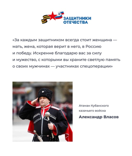 🕯️ Вечной памяти достойны! В крупнейшем на Кубани..