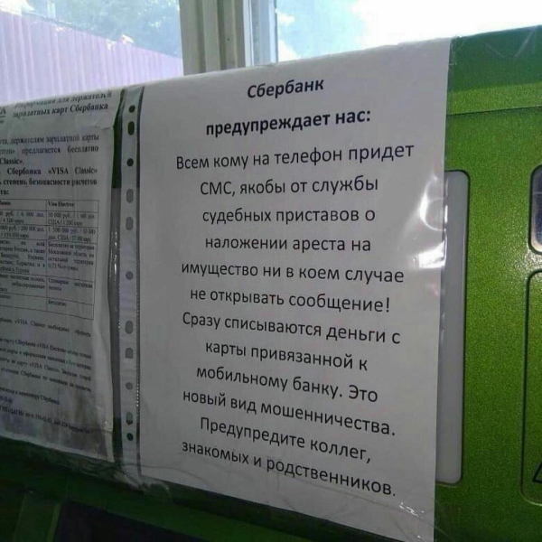 ❗❗❗ИНФОРМАЦИЯ О САМЫХ РАСПРОСТРАНЁННЫХ ВИДАХ ДИСТАНЦИОННОГО..