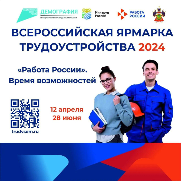 На Кубани 12 апреля пройдет первый этап Всероссийской ярмарки..