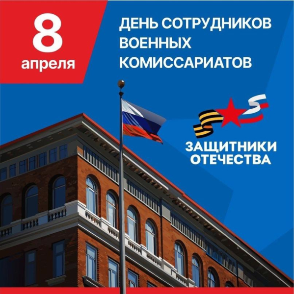 ❗Сегодня исполняется 106 лет со дня создания военных..