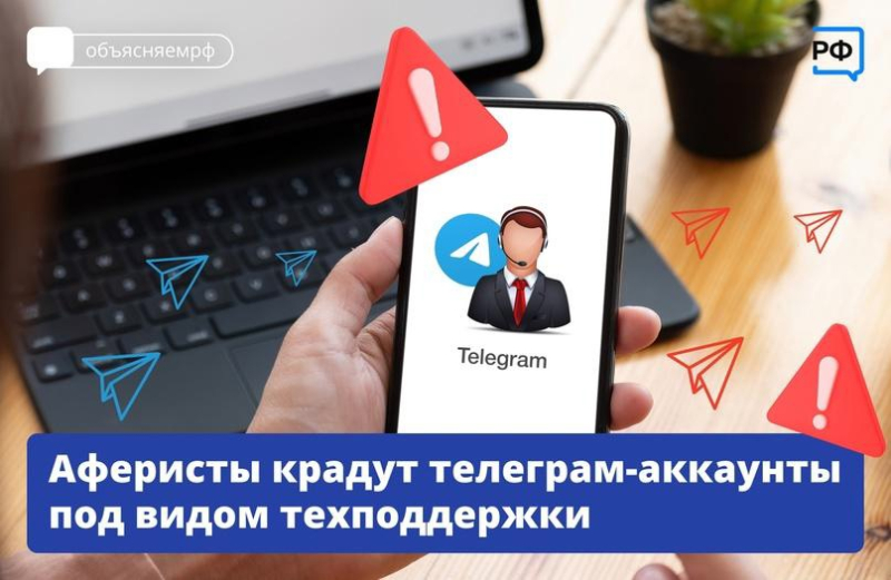 📞«Получили вашу заявку на удаление аккаунта. Если хотите её..