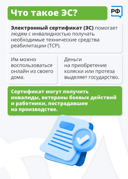 🌹Сходить в магазин, поговорить с другом, поднять что-то с пола —..